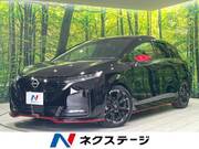 2023 NISSAN OTHER