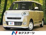 2022 DAIHATSU OTHER