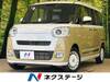 DAIHATSU OTHER