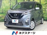 2021 NISSAN DAYZ