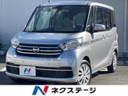 2018 NISSAN DAYZ ROOX