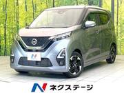 2019 NISSAN DAYZ