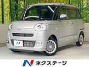 2022 DAIHATSU OTHER