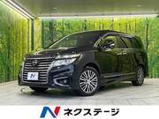 2017 NISSAN ELGRAND