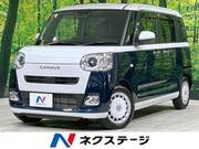 2023 DAIHATSU OTHER