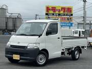 2015 TOYOTA LITEACE TRUCK