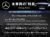 MERCEDES BENZ GLC-CLASS