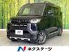 MITSUBISHI OTHER
