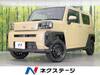 DAIHATSU OTHER