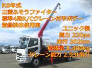 2026 FUSO FIGHTER
