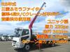 FUSO FIGHTER