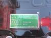 FUSO FIGHTER
