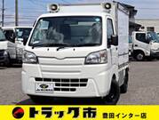 2020 DAIHATSU HIJET TRUCK