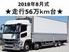 FUSO SUPER GREAT