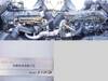 FUSO SUPER GREAT