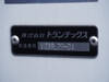 HINO PROFIA