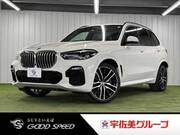 2020 BMW X5
