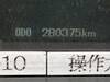 MITSUBISHI FIGHTER