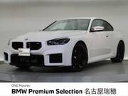 2024 BMW M2