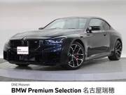 2023 BMW M2