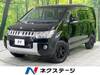 MITSUBISHI OTHER