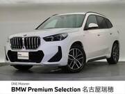 2023 BMW X1