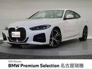 2023 BMW 4 SERIES