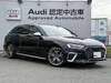AUDI S4 AVANT
