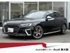 AUDI S4 AVANT