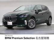 2023 BMW 2 SERIES