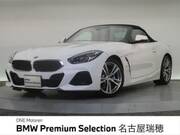 2023 BMW Z4