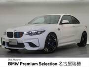 2017 BMW M2