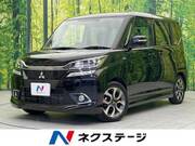 2016 MITSUBISHI OTHER