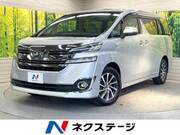 2015 TOYOTA VELLFIRE HYBRID