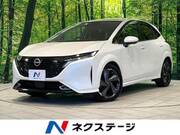 2023 NISSAN OTHER