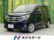 2017 NISSAN DAYZ