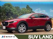 2023 MAZDA OTHER