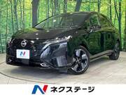 2023 NISSAN OTHER