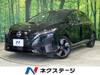 NISSAN OTHER