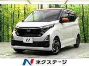 2024 NISSAN DAYZ