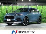 2023 HONDA OTHER