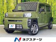 2023 DAIHATSU OTHER