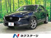 2020 MAZDA OTHER