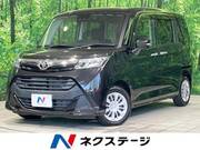 2020 TOYOTA TANK