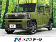 2023 DAIHATSU OTHER