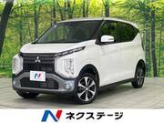 2024 MITSUBISHI OTHER
