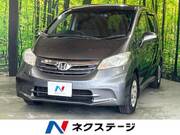 2013 HONDA FREED G JUST SELECTION