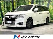 2015 NISSAN ELGRAND