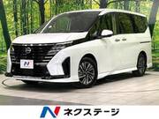 2024 NISSAN SERENA