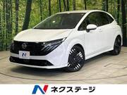 2025 NISSAN OTHER